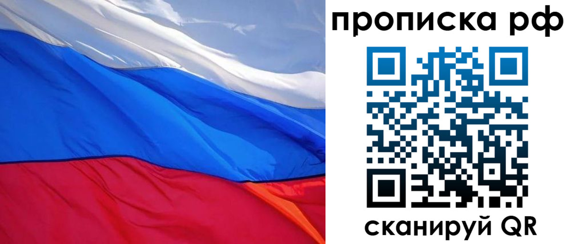 найти адрес прописки в Кургане