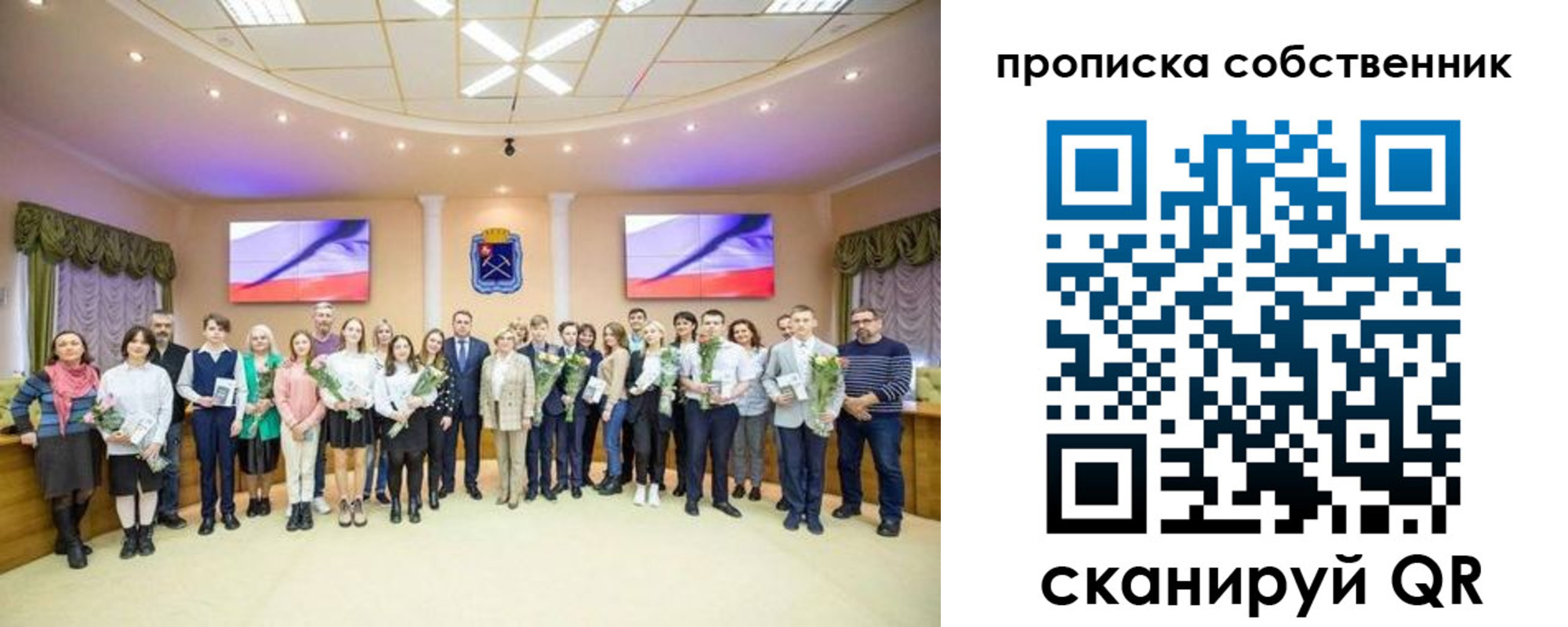 прописка ребенка в Кургане